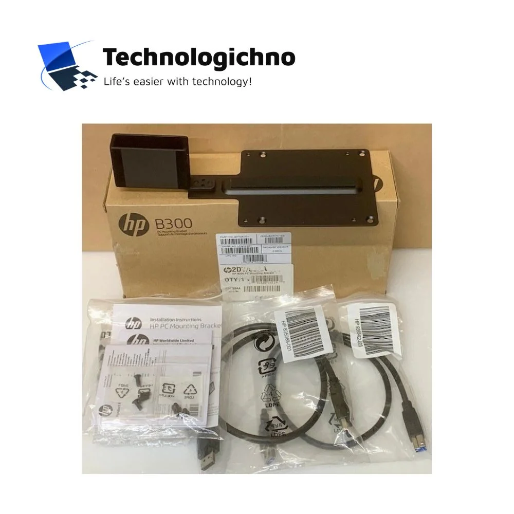 HP B300 Mounting Bracket Kit