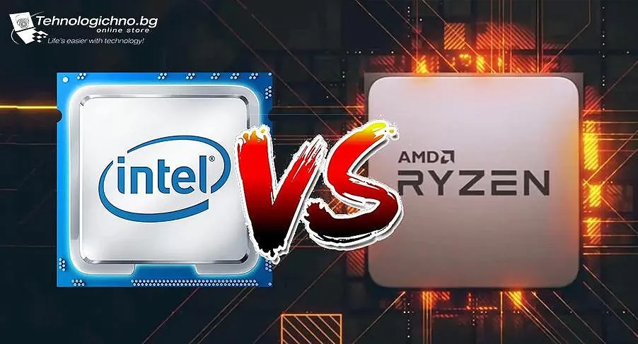 Сравнение между Intel и AMD процесори